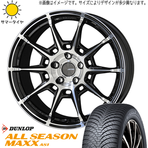 新品 マツダ3 アクセラ 215/50R17 DUNLOP AS1 ガレルナ レフィーノ 17インチ 7.0J +47 5/114.3 オールシーズンタイヤ ホイール 4本SET