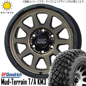 新品 RAV4 265/65R17 17インチ BFGoodrich マッドテレーン T/A KM3 MADCROSS レンジャー 7.0J +38 5/114.3 サマータイヤ ホイール 4本SET