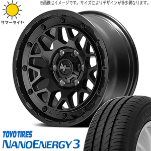 新品 ムーブ ミラ ラパン 165/50R15 15インチ TOYO ナイトロパワー M29 スティンガー 5.0J +45 4/100 サマータイヤ ホイール 4本SET