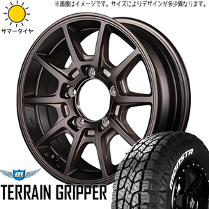 新品 ジムニー AZオフロード 175/80R16 モンスタタイヤ RMP RACING R25 Plus 16インチ 5.5J +20 5/139.7 サマータイヤ ホイール 4本SET