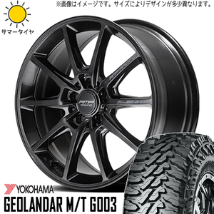 新品 XV アウトバック 225/65R17 Y/H ジオランダー M/T G003 RMP RACING R25 Plus 17インチ 7.0J +47 5/100 サマータイヤ ホイール 4本SET