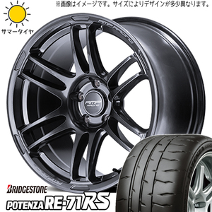 新品 ホンダ CR-Z 205/45R17 ブリヂストン ポテンザ RE-71RS RMP RACING R26 17インチ 7.5J +48 5/114.3 サマータイヤ ホイール 4本SET