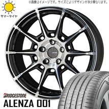 新品 スカイライン アテンザ 225/55R17 BS アレンザ 001 ガレルナ レフィーノ 17インチ 7.0J +47 5/114.3 サマータイヤ ホイール 4本SET_画像1