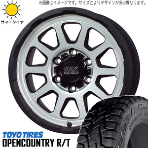 新品 ジムニー 185/85R16 16インチ オープンカントリー R/T マッドクロス レンジャー 5.5J +20 5/139.7 サマータイヤ ホイール 4本SET