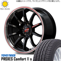 新品 ヴォクシー 215/45R18 TOYO PROXES C2S RMP RACING R10 18インチ 7.5J +53 5/114.3 サマータイヤ ホイール 4本SET_画像1