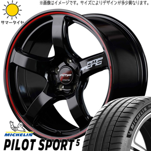 新品 86 プリウス レガシィ BRZ 215/45R17 MICHELIN PS5 RMP RACING R50 17インチ 7.0J +47 5/100 サマータイヤ ホイール 4本SET