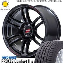 新品 セレナ シビック 215/45R17 TOYO PROXES C2S RMP RACING R26 17インチ 7.0J +47 5/114.3 サマータイヤ ホイール 4本SET_画像1