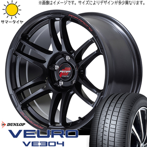 新品 bB キューブ ノート 205/45R17 ダンロップ ビューロ VE304 RMP RACING R26 17インチ 7.0J +45 4/100 サマータイヤ ホイール 4本SET