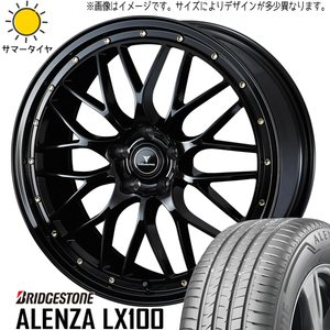 新品 エルグランド 225/55R18 ブリヂストン アレンザ LX100 アセット M1 18インチ 7.5J +53 5/114.3 サマータイヤ ホイール 4本SET