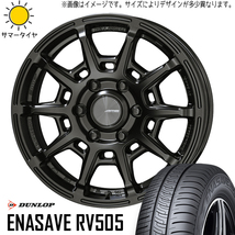 新品 パッソ ブーン 用 165/55R15 DUNLOP ENASAVE RV505 ガレルナ レフィーノ 15インチ 6.0J +45 4/100 サマータイヤ ホイール 4本SET_画像1