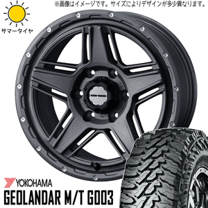 新品 RAV4 265/65R17 17インチ ヨコハマ ジオランダー M/T G003 マッドヴァンス 07 7.0J +40 5/114.3 サマータイヤ ホイール 4本SET