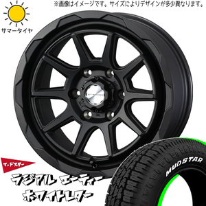 新品 ハイエース 215/65R16 16インチ 109/107 マッドスター ラジアル A/T MV06 6.5J +38 6/139.7 サマータイヤ ホイール 4本SET