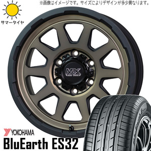 新品 アリスト マジェスタ 225/50R17 17インチ Y/H ES32 マッドクロス レンジャー 7.0J +38 5/114.3 サマータイヤ ホイール 4本SET