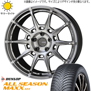 新品 NX ハリアー 235/55R18 DUNLOP マックス AS1 ガレルナ レフィーノ 18インチ 8.0J +38 5/114.3 オールシーズンタイヤ ホイール 4本SET