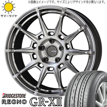 新品 HS カムリ クラウン RX-8 225/45R18 BS レグノ GRX2 ガレルナ レフィーノ 18インチ 8.5J +45 5/114.3 サマータイヤ ホイール 4本SET_画像1