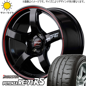 新品 スカイライン 245/45R18 ブリヂストン ポテンザ RE-71RS RMP RACING R50 18インチ 8.5J +45 5/114.3 サマータイヤ ホイール 4本SET