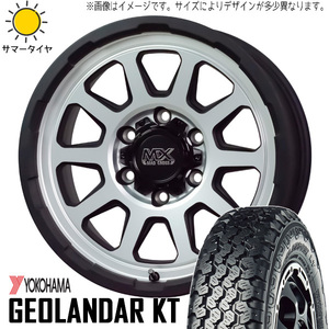 新品 軽トラ 軽バン 車検対応 LT規格 145/80R12 12インチ Y/H KT MADCROSS レンジャー 4.0J +43 4/100 サマータイヤ ホイール 4本SET