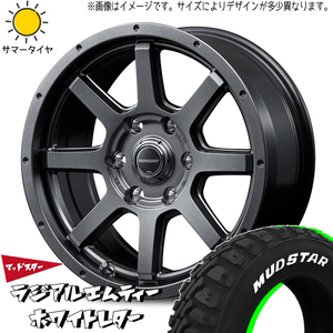 新品 ハイゼットピクシス 145/80R12 MUDSTAR ラジアル エムティー マッドライダー 12インチ 4.0J +42 4/100 サマータイヤ ホイール 4本SET