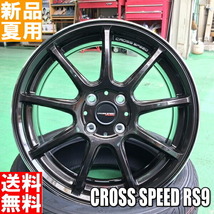 新品 ライフ ムーヴ ディレッツァ Z3 165/50R15 DUNLOP 15インチ クロススピード RS9 4.5J +45 4/100 サマータイヤ ホイール 4本SET_画像1