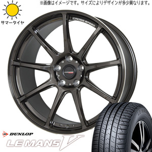 新品 カローラ スイフト ヤリス 185/60R15 DUNLOP ルマン5 + クロススピード RS9 15インチ 5.5J +43 4/100 サマータイヤ ホイール 4本SET