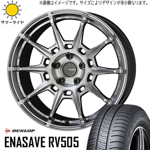 新品 カムリ クラウン 225/45R18 DUNLOP ENASAVE RV505 ガレルナ レフィーノ 18インチ 8.0J +38 5/114.3 サマータイヤ ホイール 4本SET