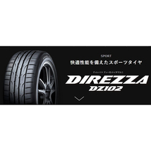 新品 プリウスα GRヤリス 225/40R18 DUNLOP ディレッツァ DZ102 RACING R50 18インチ 8.0J +45 5/114.3 サマータイヤ ホイール 4本SET_画像5
