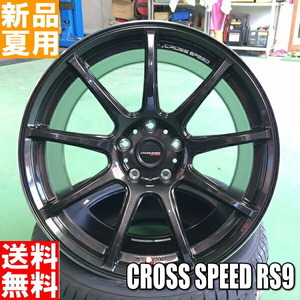 新品 ジェイド アクセラ ディレッツァ DZ102 215/50R17 D/L 17インチ クロススピード RS9 7.0J +48 5/114.3 サマータイヤ ホイール 4本SET