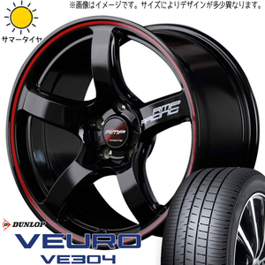 新品 インプレッサ 205/50R17 ダンロップ ビューロ VE304 RMP RACING R50 17インチ 7.0J +47 5/100 サマータイヤ ホイール 4本SET