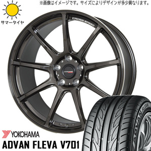 新品 86 プリウス BRZ 225/40R18 Y/H ADVAN フレバ V701 クロススピード RS9 18インチ 7.5J +48 5/100 サマータイヤ ホイール 4本SET