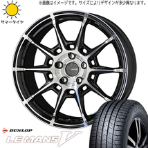 新品 エルグランド CX8 245/45R19 DUNLOP ルマン5 + ガレルナ レフィーノ 19インチ 8.0J +45 5/114.3 サマータイヤ ホイール 4本SET_画像1