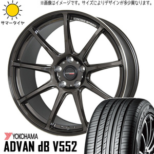 新品 NBOX タント スペーシア 165/55R15 Y/H ADVAN db V552 クロススピード RS9 15インチ 4.5J +45 4/100 サマータイヤ ホイール 4本SET