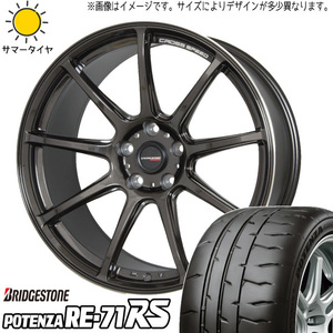 新品 タンク ルーミー トール 195/45R16 BS ポテンザ RE-71RS クロススピード RS9 16インチ 6.0J +45 4/100 サマータイヤ ホイール 4本SET