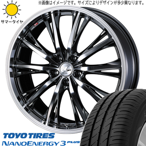 新品 アクア ヤリス 195/45R17 トーヨータイヤ ナノエナジー3 レオニス RT 17インチ 6.5J +42 4/100 サマータイヤ ホイール 4本SET