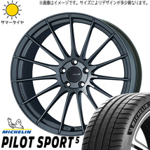 新品 フェアレディZ 245/45R18 275/40R18 ミシュラン PS5 エンケイ RS05RR 18インチ 9.0J +25 5/114.3 サマータイヤ ホイール 4本SET_画像1