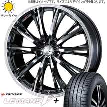 新品 ノア ヴォクシー 205/60R16 ダンロップ ルマン5+ レオニス RT 16インチ 6.5J +53 5/114.3 サマータイヤ ホイール 4本SET_画像1