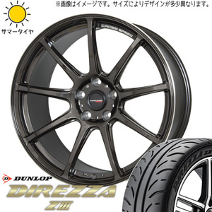 新品 スイフトスポーツ 195/45R17 DUNLOP ディレッツァ Z3 クロススピード RS9 17インチ 7.0J +48 5/114.3 サマータイヤ ホイール 4本SET