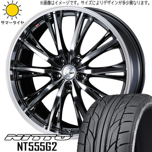 新品 プリウス 205/45R17 ニットー NT555G2 レオニス RT 17インチ 7.0J +47 5/100 サマータイヤ ホイール 4本SET