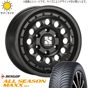 新品 NV200 デリカD3 185/70R14 14インチ DUNLOP AS1 ラギッド 5.0J +42 4/114.3 4/100 オールシーズンタイヤ ホイール 4本SET