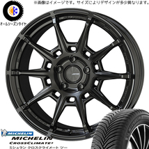 新品 HS カムリ クラウン RX-8 225/45R18 18インチ ミシュラン ガレルナ レフィーノ オールシーズンタイヤ ホイール 4本SET_画像1