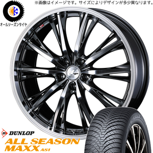 新品 グレイス シャトル 185/55R16 ダンロップ マックス レオニス RT 16インチ 6.0J +50 4/100 オールシーズンタイヤ ホイール 4本SET