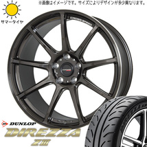 新品 86 スバル BRZ 225/40R18 DUNLOP ディレッツァ Z3 クロススピード RS9 18インチ 8.5J +45 5/100 サマータイヤ ホイール 4本SET_画像1