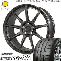 新品 bB キューブ ノート 205/45R17 BS ポテンザ RE-71RS クロススピード RS9 17インチ 7.0J +47 4/100 サマータイヤ ホイール 4本SET_画像1