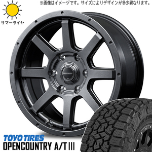 新品 ハイエース 195/80R15 TOYO オープンカントリー A/T3 マッドライダー 15インチ 6.0J +33 6/139.7 サマータイヤ ホイール 4本SET