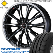 新品 グレイス シャトル 185/55R16 トーヨータイヤ ナノエナジー3 レオニス RT 16インチ 6.0J +50 4/100 サマータイヤ ホイール 4本SET_画像1