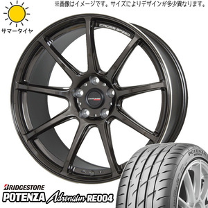 新品 タンク ルーミー トール 195/45R16 BS ポテンザ RE004 クロススピード RS9 16インチ 6.0J +45 4/100 サマータイヤ ホイール 4本SET