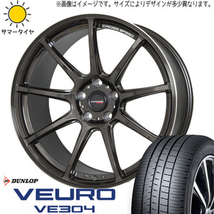 新品 セレナ シビック 215/45R17 DUNLOP ビューロ VE304 クロススピード RS9 17インチ 7.0J +48 5/114.3 サマータイヤ ホイール 4本SET