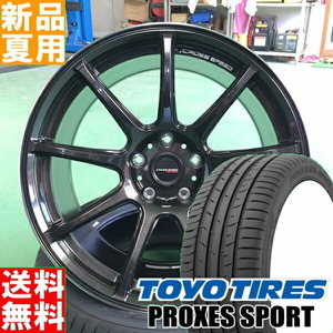 新品 ランエボ10 スカイラインGT-R スポーツ 245/40R18 TOYO 18インチ RS9 8.5J +30 5/114.3 サマータイヤ ホイール 4本SET