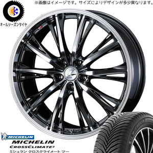 新品 GS SC カムリ クラウン 225/40R19 ミシュラン レオニス RT 19インチ 8.0J +35 5/114.3 オールシーズンタイヤ ホイール 4本SET