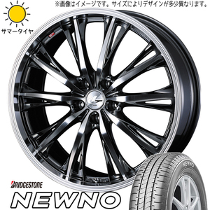 新品 エスティマ CX-3 225/45R18 ブリヂストン ニューノ レオニス RT 18インチ 7.0J +47 5/114.3 サマータイヤ ホイール 4本SET