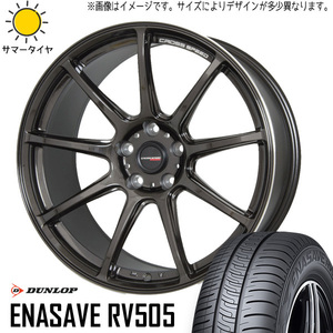 新品 アルファード ハリアー 245/45R19 D/L ENASAVE RV505 クロススピード RS9 19インチ 8.5J +35 5/114.3 サマータイヤ ホイール 4本SET